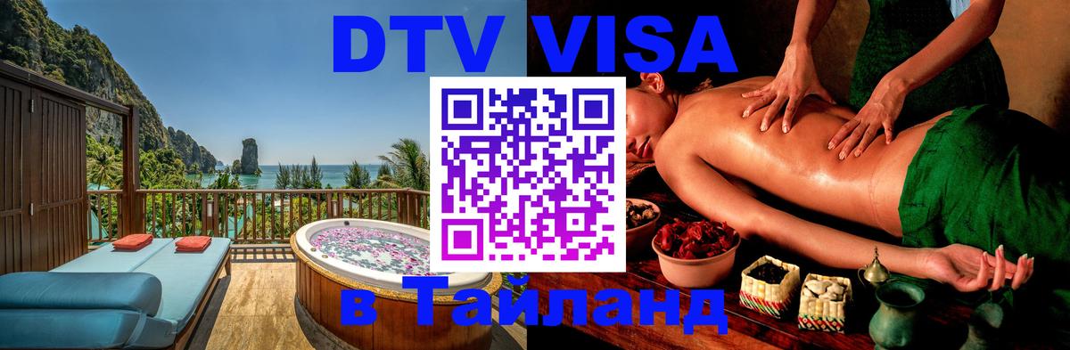 Оформление DTV визы под ключ: стоимость и тарифы, только загранпаспорт - Оттава 